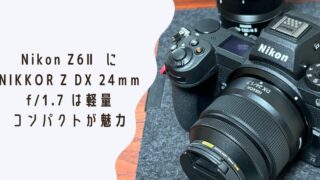 Canon Nikon SIGMA 他　レンズ 7本 まとめ ニコンがZレンズラインナップの画像に予定されているZレンズの